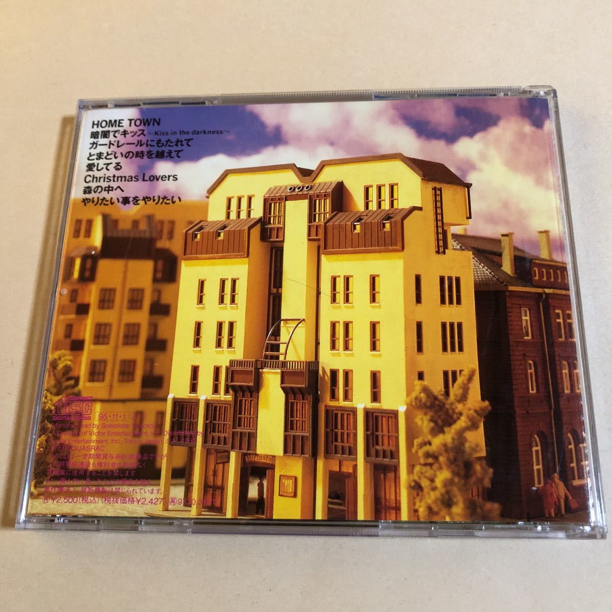 FLYING KIDS 1CD「HOME TOWN」_画像2