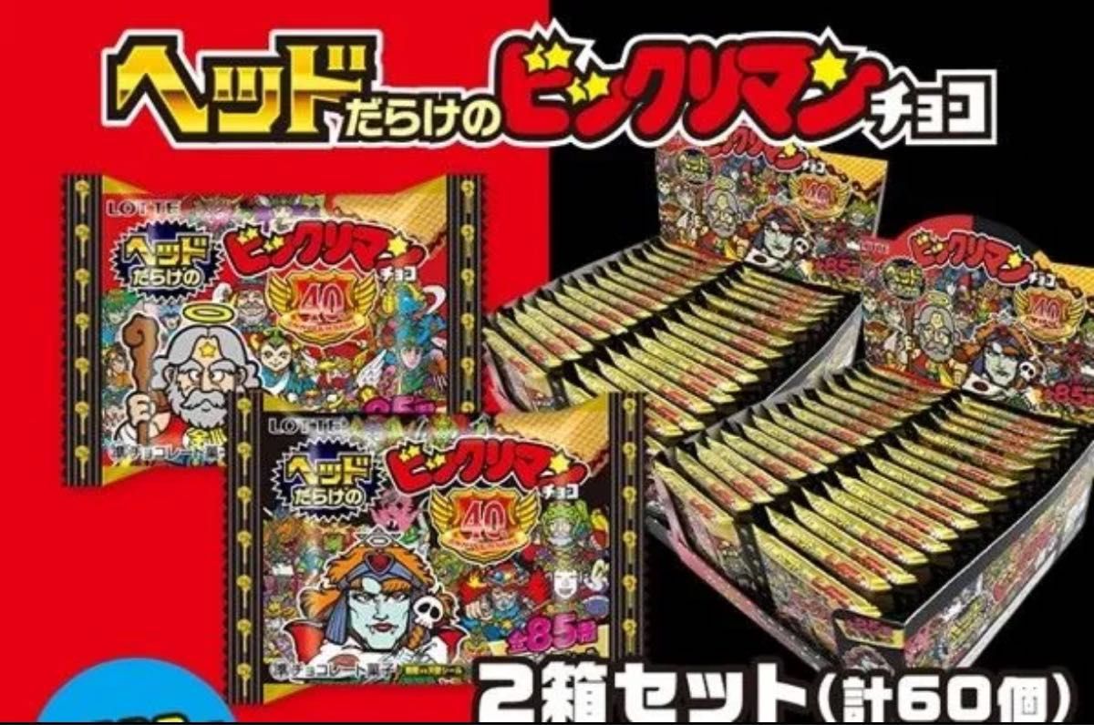 ヘッドだらけのビックリマンチョコ 40th box ビックリマン40周年 ヘッドだらけのビックリマンチョコ 40th box ビックリマン40周年