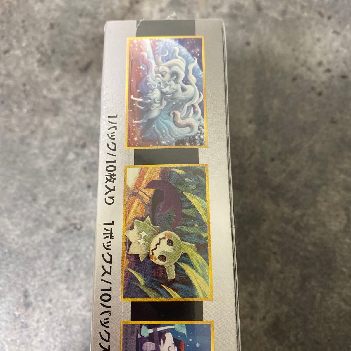 ポケモンカードゲーム GXウルトラシャイニー ハイクラスパック ポケモンカードゲーム GXウルトラシャイニー ハイクラスパック