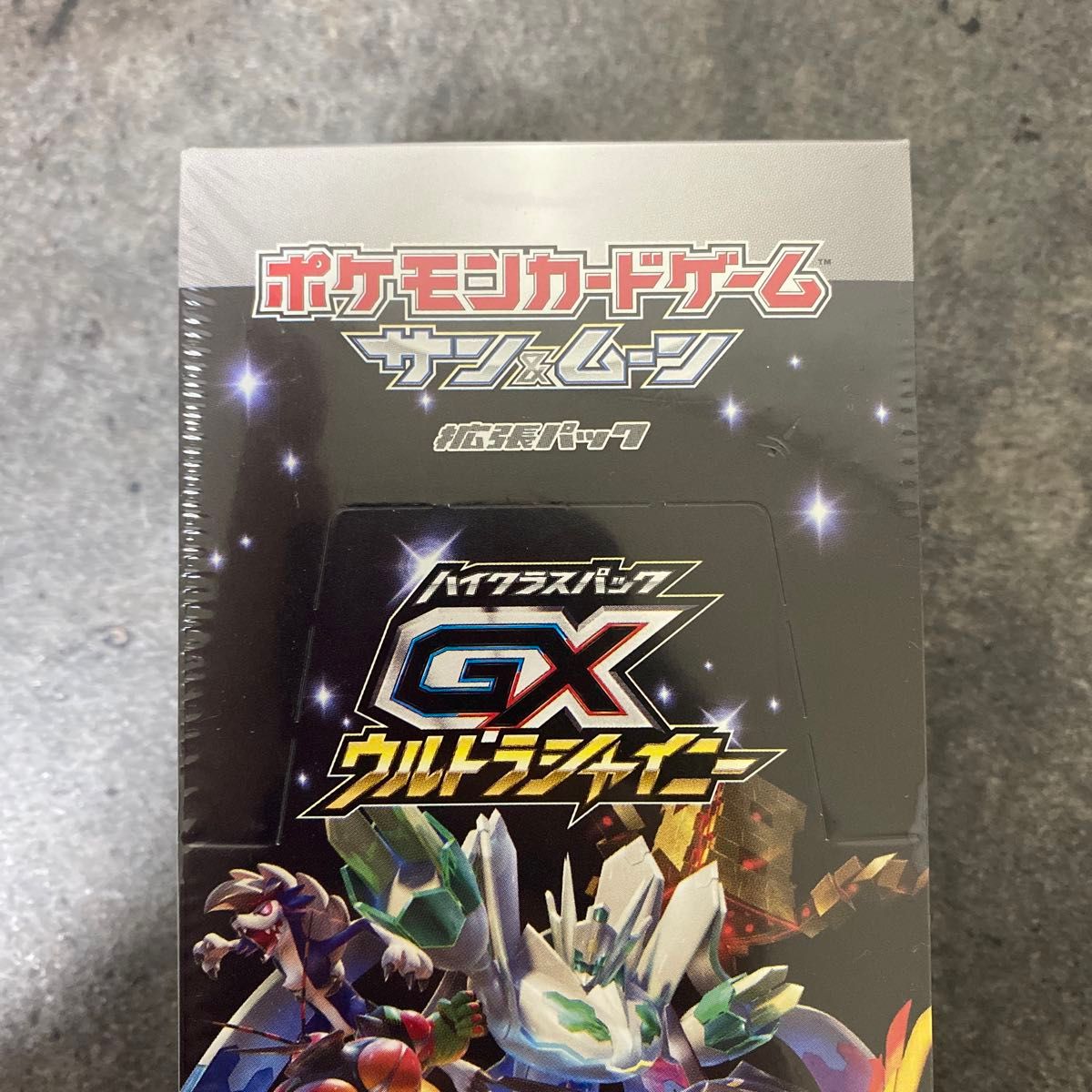 ポケモンカードゲーム GXウルトラシャイニー ハイクラスパック ポケモンカードゲーム GXウルトラシャイニー ハイクラスパック