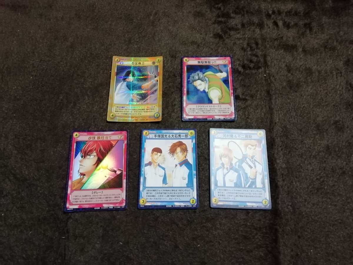 コナミ テニスの王子様 トレーディングカードゲーム キラカード等多数 越前リョーマ 海堂薫 手塚国光等 テニプリ 的詳細資料 Yahoo 拍賣代標 From Japan