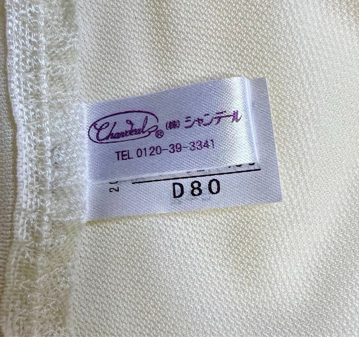 シャンデールピエゾメッシュ 新色 新商品 ボディースーツD80 シャンデールピエゾメッシュ 新色 新商品 ボディースーツD80
