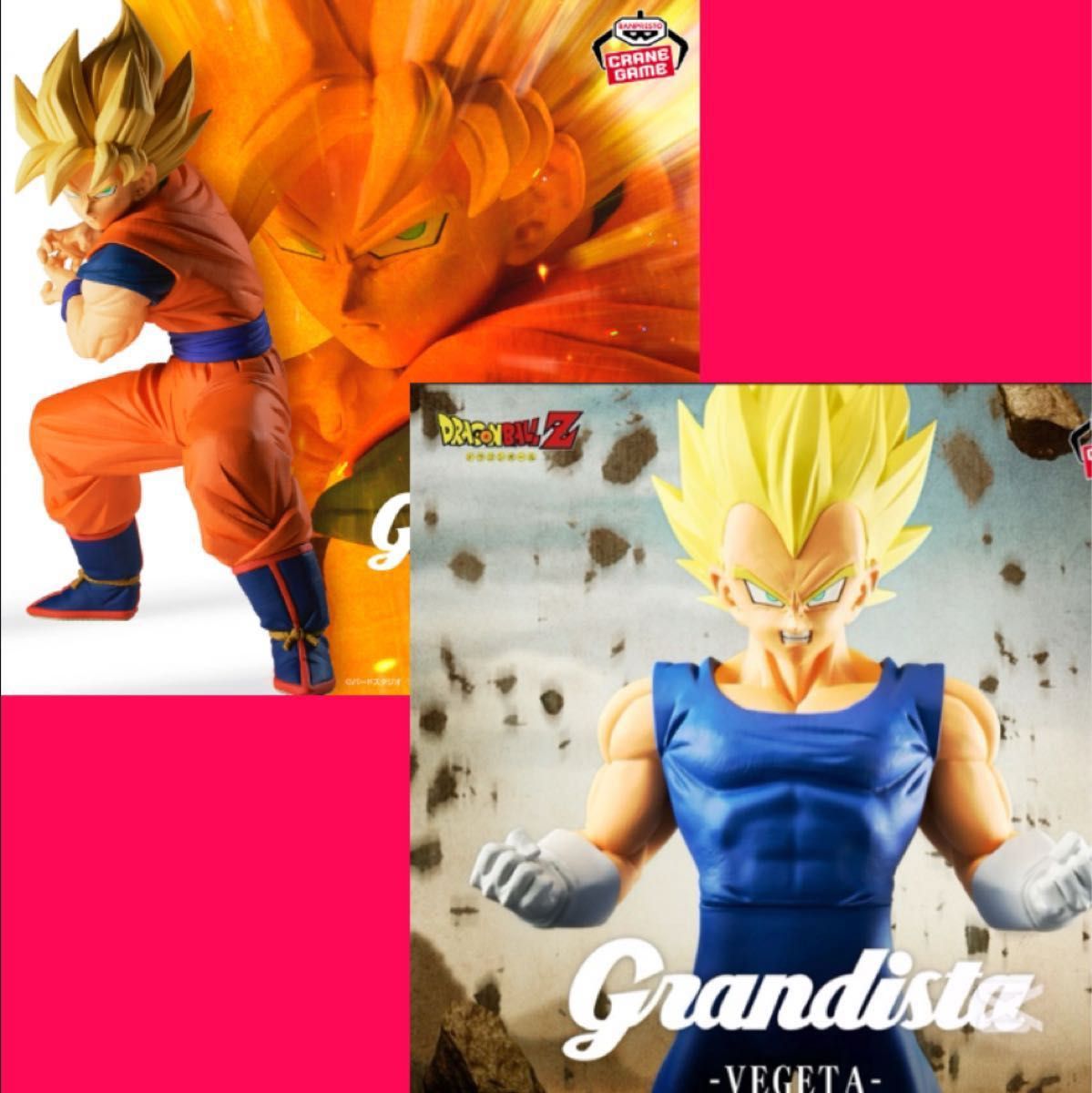 新品未開封】バンダイ ドラゴンボール 孫悟空 ベジータ 2種 新品未開封】バンダイ ドラゴンボール 孫悟空 ベジータ 2種
