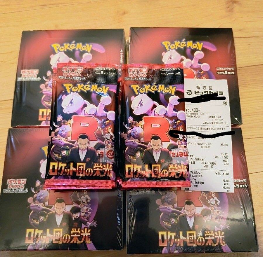 ロケット団の栄光 5BOX分 ポケモンカード シュリンク付き なし ロケット団の栄光 5BOX分 ポケモンカード シュリンク付き なし