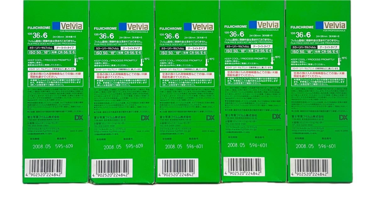 Amazon.com : FUJIFILM Reverse Film Fujichrome Velvia 50 135