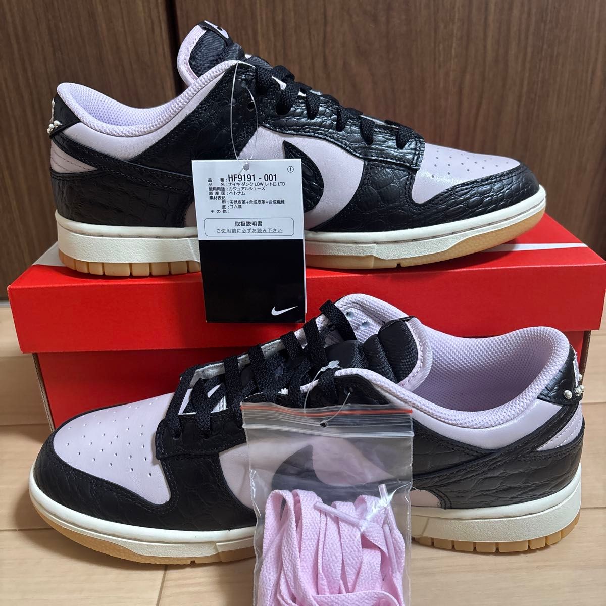 新品】 28センチ Nike スニーカー ナイキ ダンク LOW レトロ 新品】 28センチ Nike スニーカー ナイキ ダンク LOW レトロ