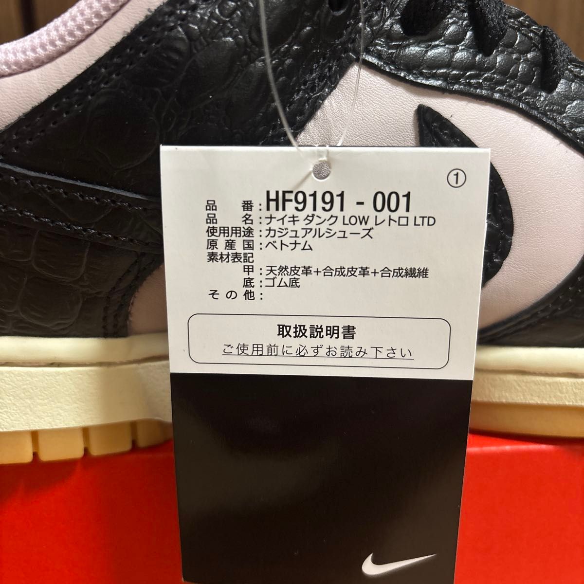 新品】 28センチ Nike スニーカー ナイキ ダンク LOW レトロ 新品】 28センチ Nike スニーカー ナイキ ダンク LOW レトロ