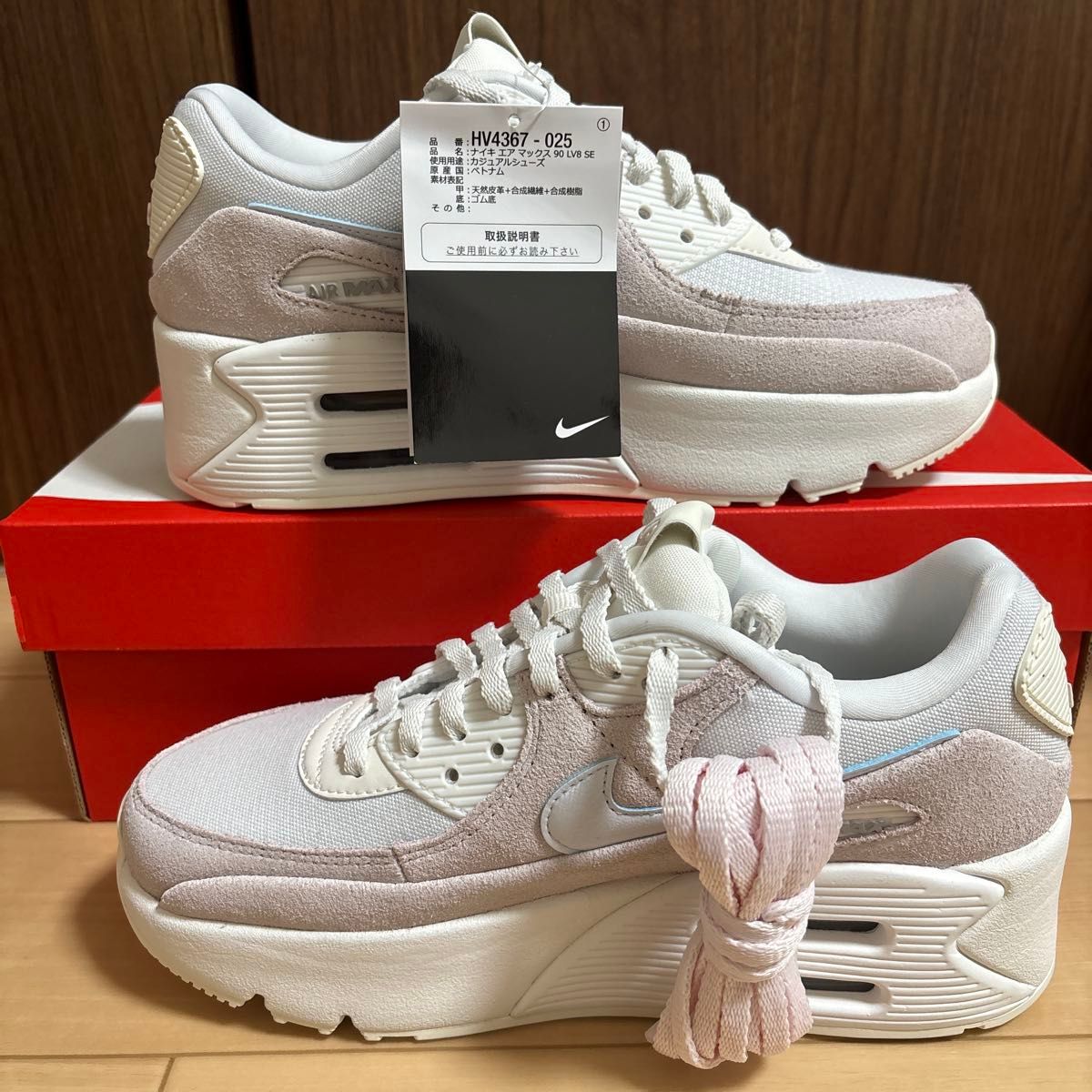 ナイキ エアマックス 90 LV8 SE 厚底 HV4367-025|Yahoo!フリマ ナイキ エアマックス 90 LV8 SE 厚底 HV4367-025|Yahoo!フリマ