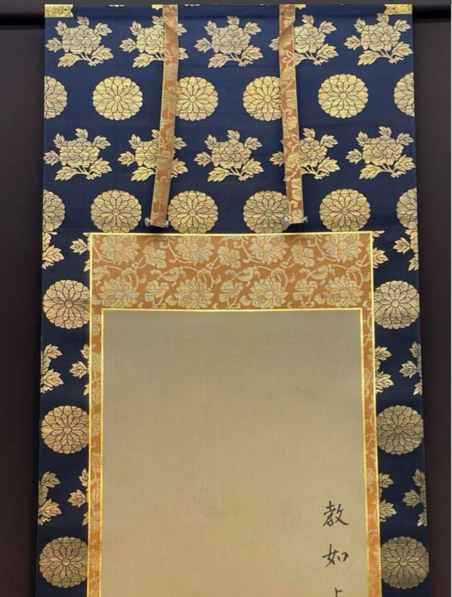 新品 超希少肉筆画 浄土真宗大谷派 教如上人御真影 300年以上前 新品 超希少肉筆画 浄土真宗大谷派 教如上人御真影 300年以上前