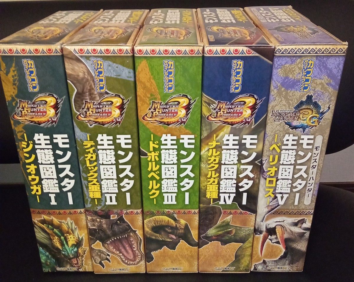 モンスター 生態図鑑|Yahoo!フリマ(旧PayPayフリマ) モンスター 生態図鑑|Yahoo!フリマ(旧PayPayフリマ)