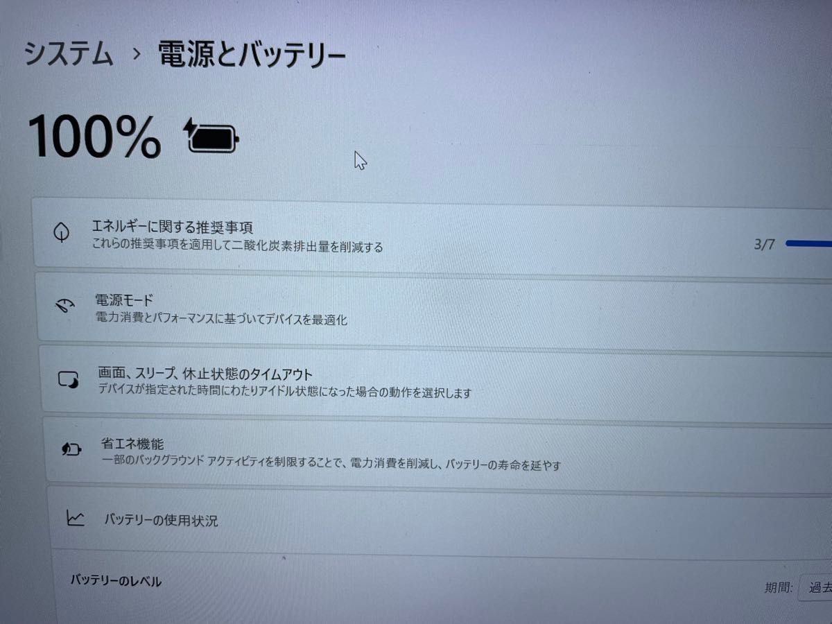 VAIO FHD液晶 Core i5-8250U 8GB m 2 SSD256GB SONYノート VAIO FHD液晶 Core i5-8250U 8GB m 2 SSD256GB SONYノート