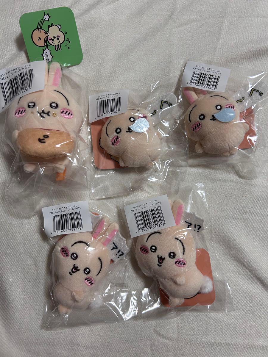 うさぎだらけくじ ちいかわ マスコット ぬいぐるみバッジ セット うさぎだらけくじ ちいかわ マスコット ぬいぐるみバッジ セット