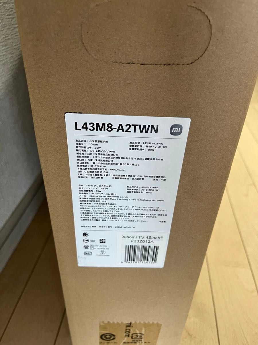 新品未開封】Xiaomi TV A Pro 43インチ 4K|Yahoo!フリマ(旧 新品未開封】Xiaomi TV A Pro 43インチ 4K|Yahoo!フリマ(旧