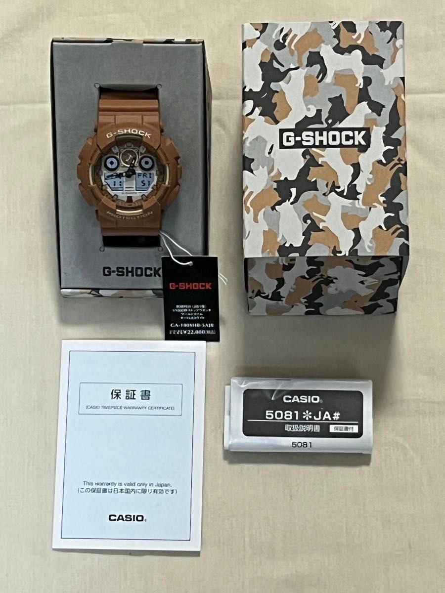 新品未使用】カシオ G-SHOCK 柴犬限定モデルGA-100SHB-5AJR 新品未使用】カシオ G-SHOCK 柴犬限定モデルGA-100SHB-5AJR