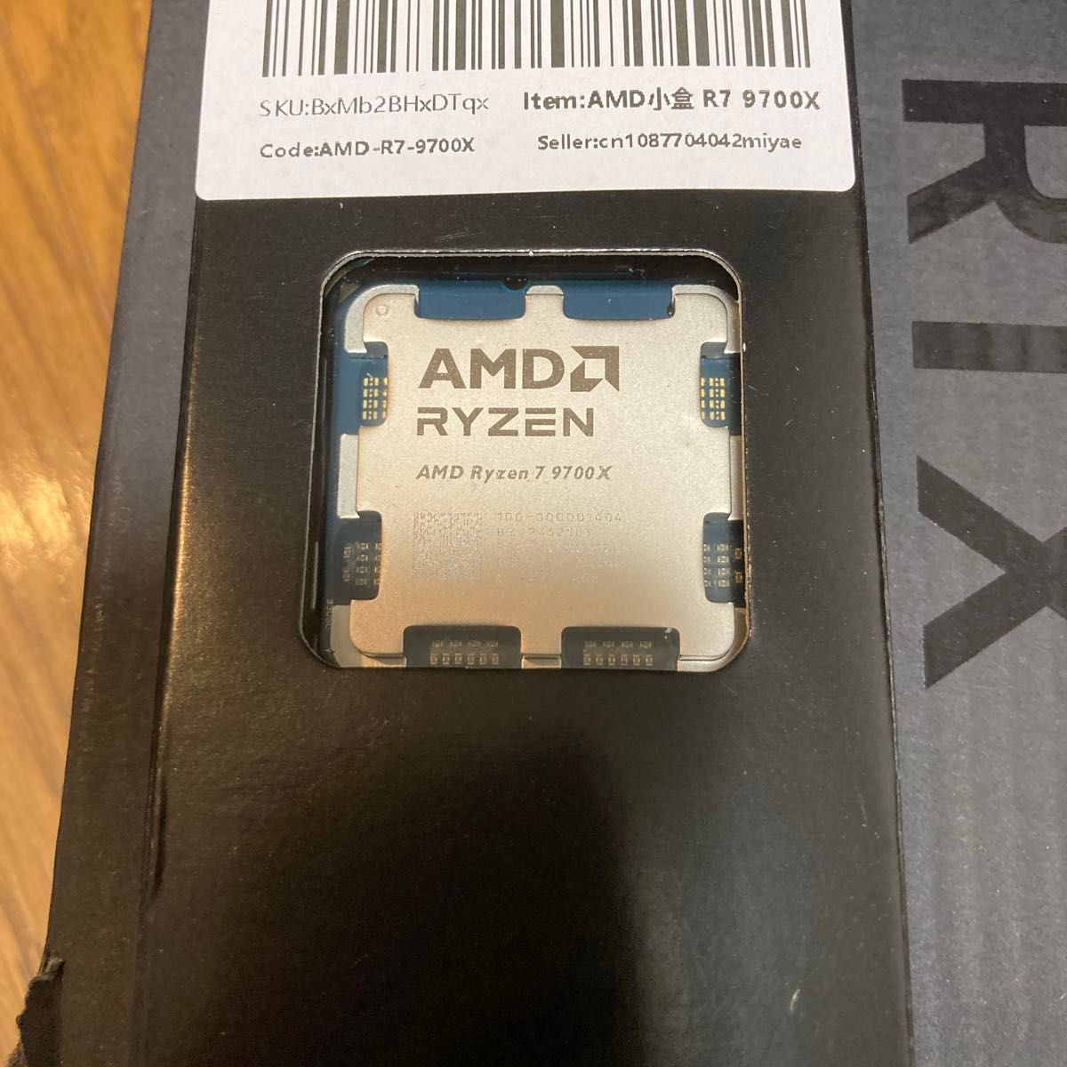AMD Ryzen7 9700X バルク品|Yahoo!フリマ(旧PayPayフリマ) AMD Ryzen7 9700X バルク品|Yahoo!フリマ(旧PayPayフリマ)