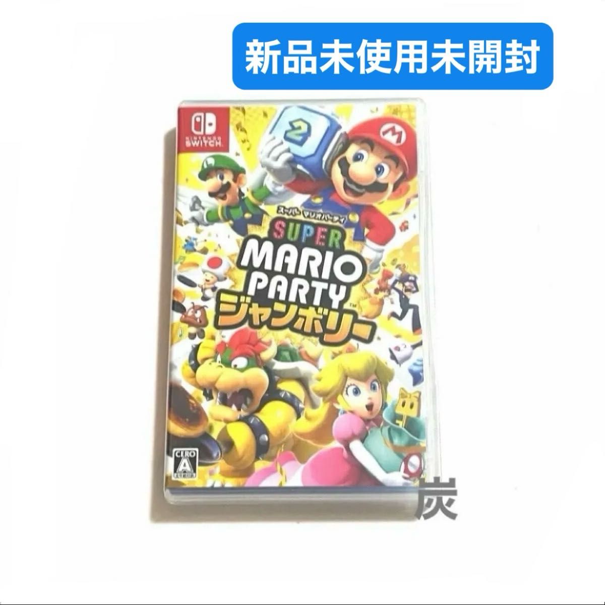 新品未使用未開封】スーパー マリオパーティ ジャンボリー 新品未使用未開封】スーパー マリオパーティ ジャンボリー