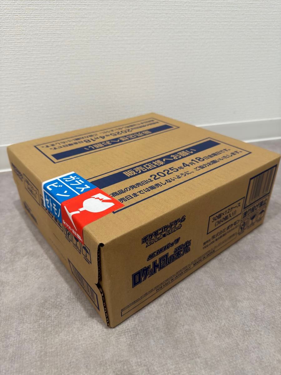 ポケモンカードゲーム ロケット団の栄光 1カートン(12BOX) 新品 ポケモンカードゲーム ロケット団の栄光 1カートン(12BOX) 新品