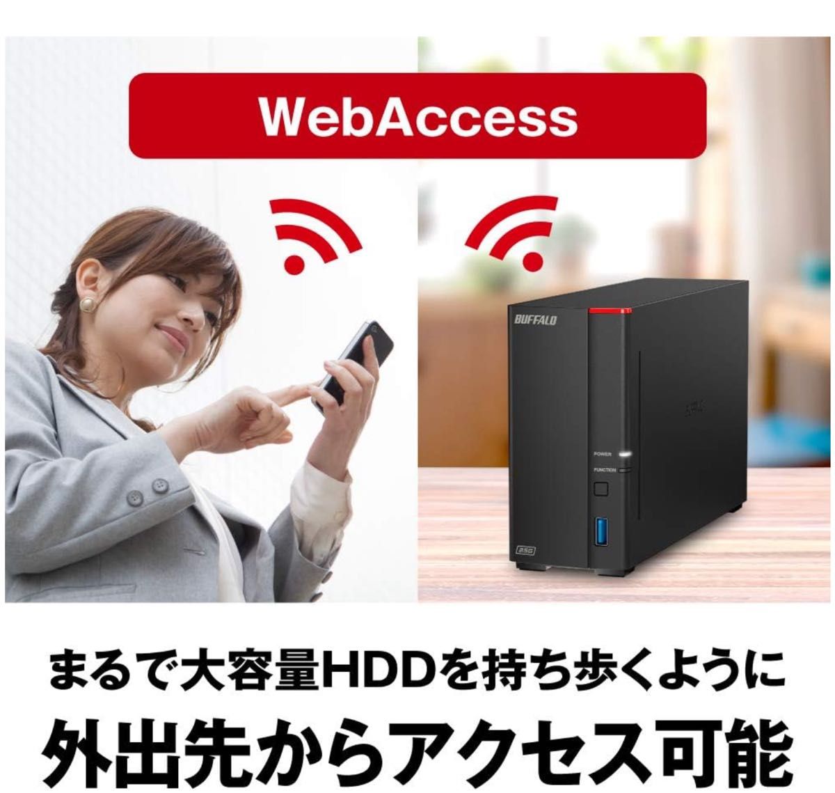 BUFFALO LS710D301 ネットワークHDD 1ベイ 3TB 新品未使用品 BUFFALO LS710D301 ネットワークHDD 1ベイ 3TB 新品未使用品