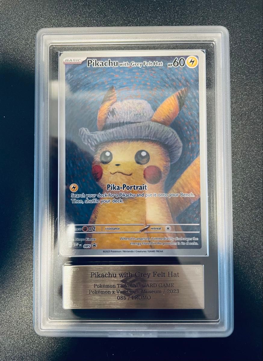 Pikachu with Grey Felt Hat(ARS)|Yahoo!フリマ(旧PayPayフリマ) Pikachu with Grey Felt Hat(ARS)|Yahoo!フリマ(旧PayPayフリマ)