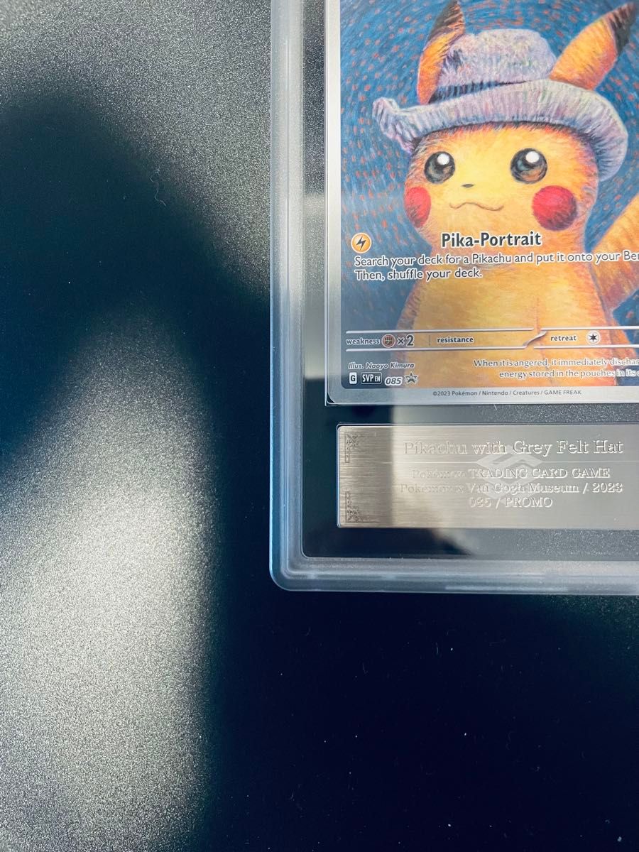 Pikachu with Grey Felt Hat(ARS)|Yahoo!フリマ(旧PayPayフリマ) Pikachu with Grey Felt Hat(ARS)|Yahoo!フリマ(旧PayPayフリマ)