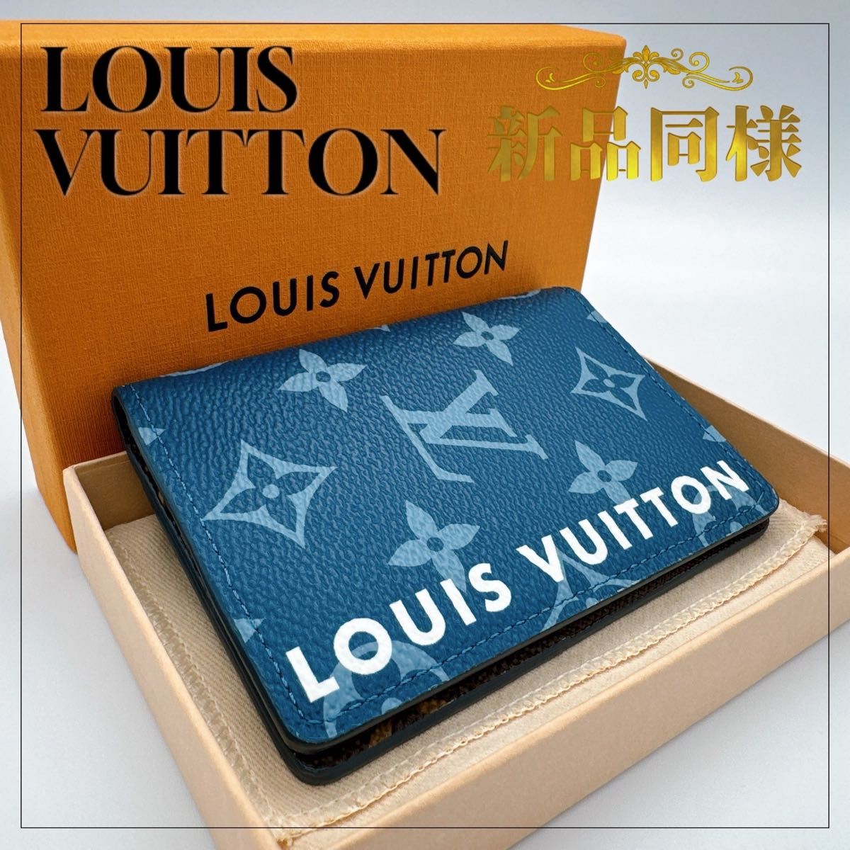 新品同様】希少 LOUIS VUITTON ルイヴィトン オーガナイザー 新品同様】希少 LOUIS VUITTON ルイヴィトン オーガナイザー
