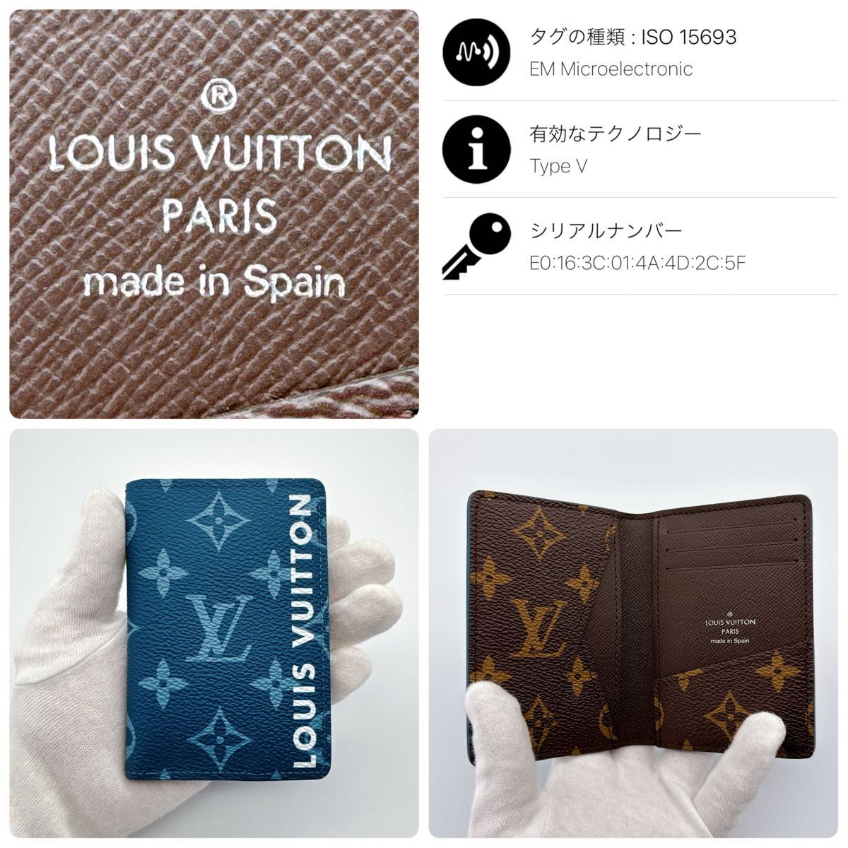 新品同様】希少 LOUIS VUITTON ルイヴィトン オーガナイザー 新品同様】希少 LOUIS VUITTON ルイヴィトン オーガナイザー