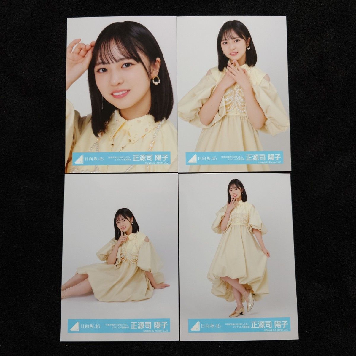 日向坂46 正源司陽子「卒業写真だけが知ってる」ジャケット写真 日向坂46 正源司陽子「卒業写真だけが知ってる」ジャケット写真