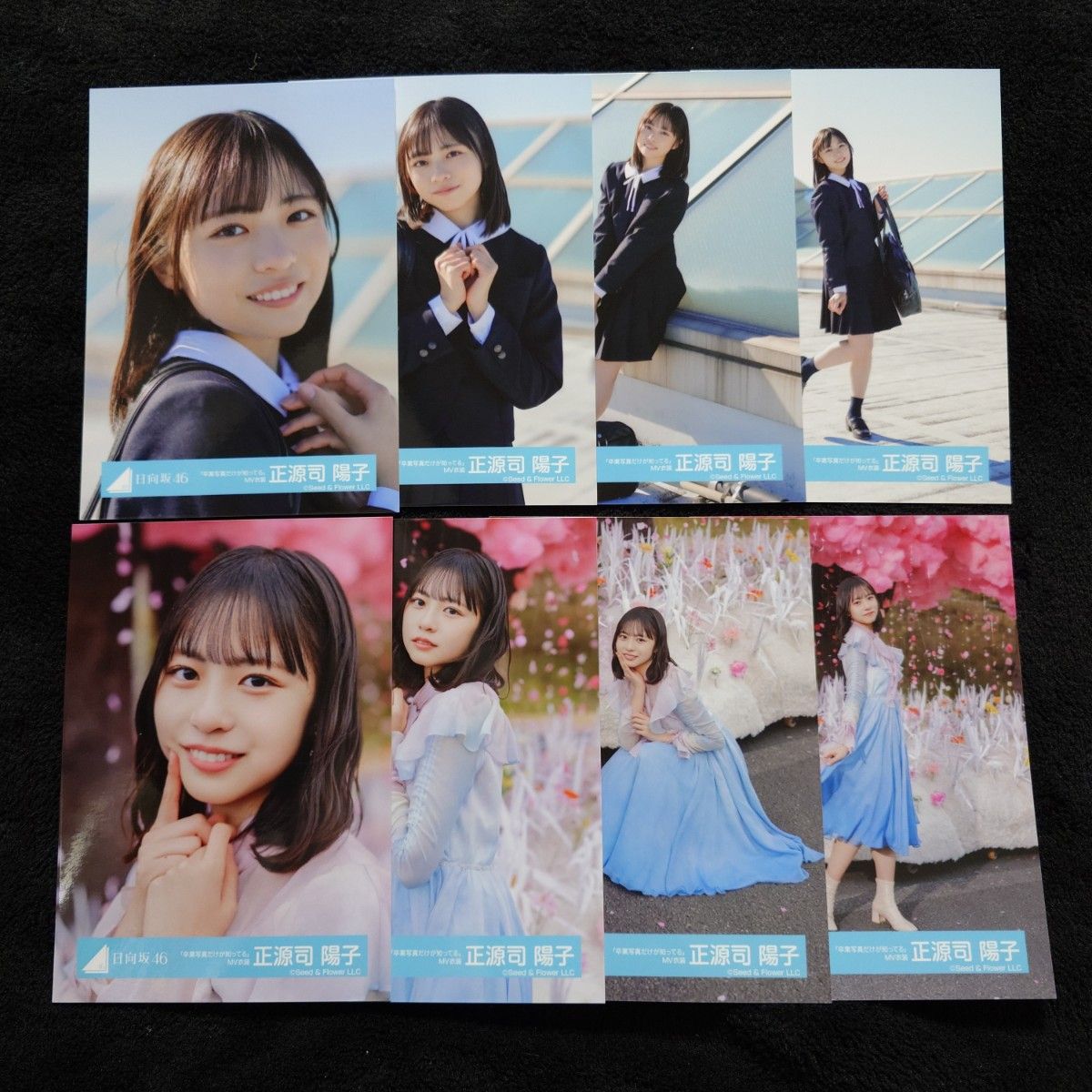 日向坂46 正源司陽子「卒業写真だけが知ってる」MV衣装 8種 日向坂46 正源司陽子「卒業写真だけが知ってる」MV衣装 8種