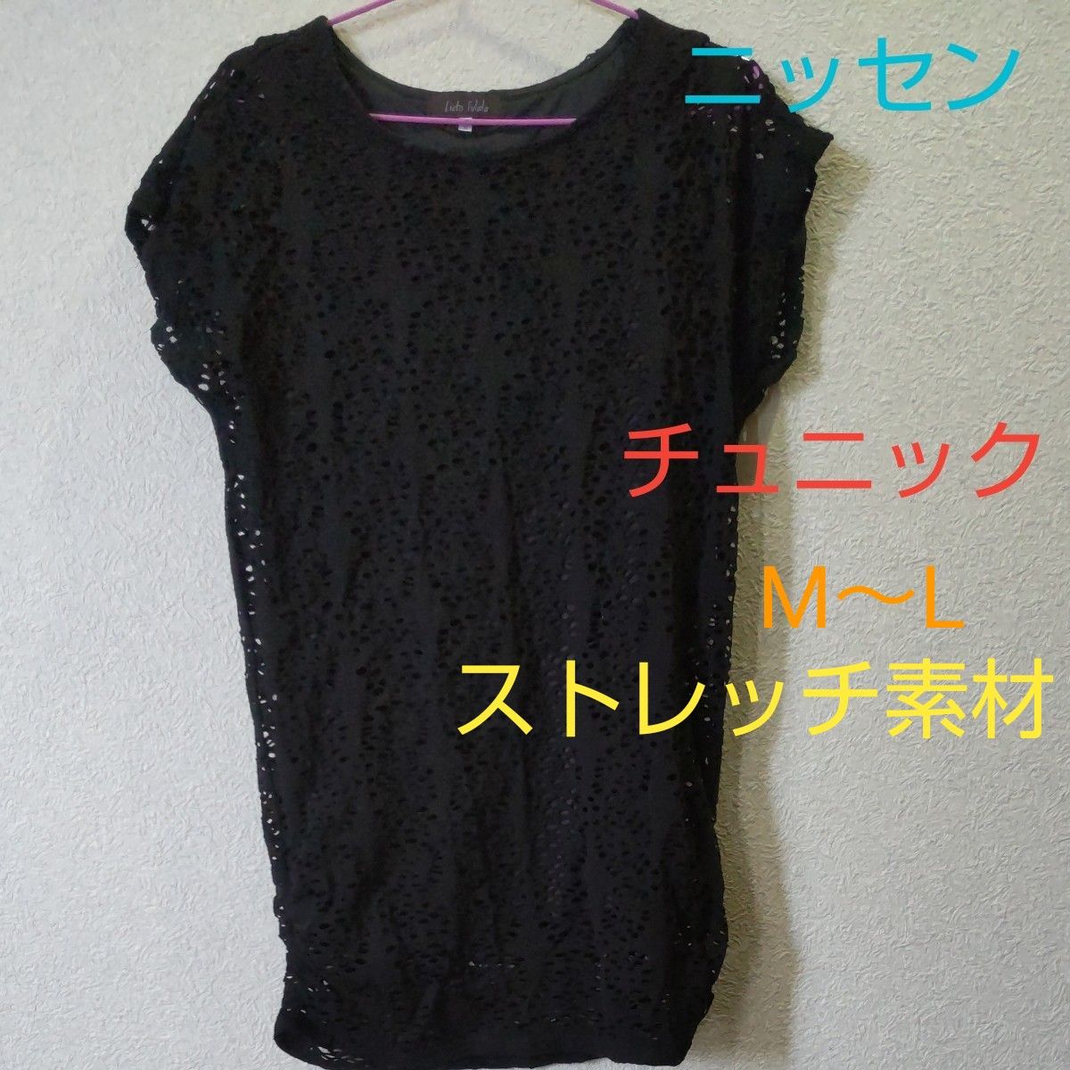 ニッセン チュニック ストレッチレース フレンチスリーブ M~L ニッセン チュニック ストレッチレース フレンチスリーブ M~L