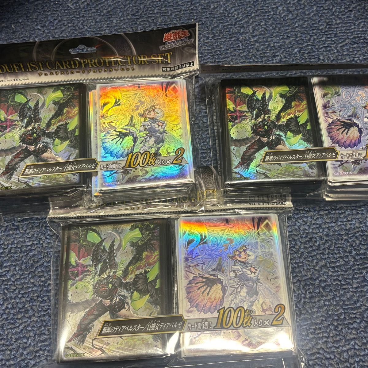 遊戯王 ycsj ディアベルスター・ディアベルゼ スリーブ未開封品 遊戯王 ycsj ディアベルスター・ディアベルゼ スリーブ未開封品