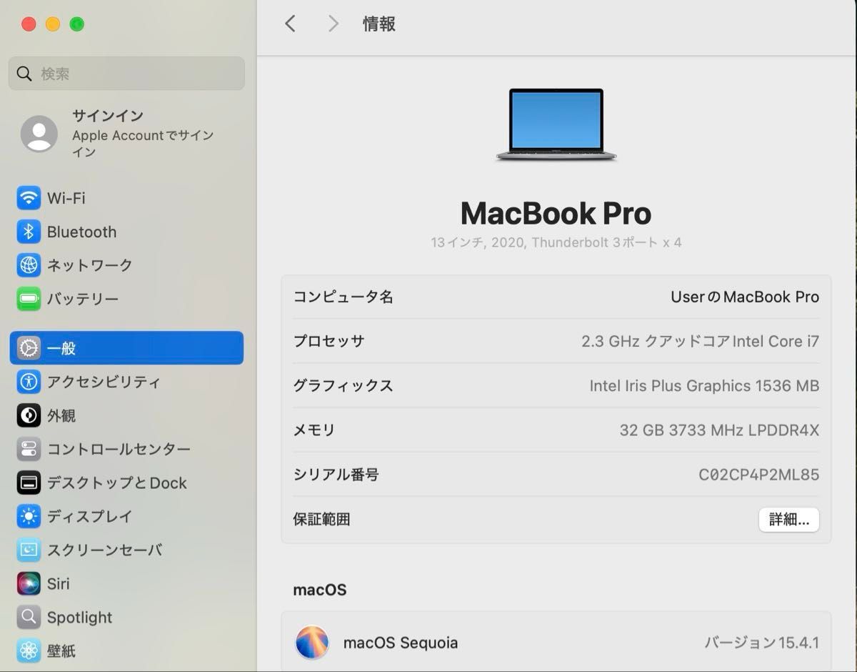 Apple MacBook Pro 2020 i7 32GB 512GB|Yahoo!フリマ(旧PayPay Apple MacBook Pro 2020 i7 32GB 512GB|Yahoo!フリマ(旧PayPay