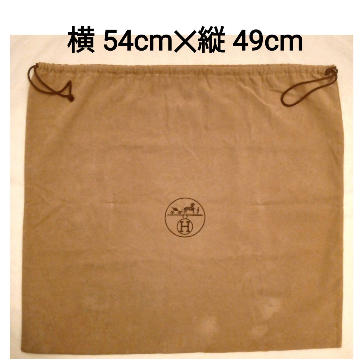 HERMES エルメス バッグ 保存袋 巾着 ベロア 特大サイズ 保管 HERMES エルメス バッグ 保存袋 巾着 ベロア 特大サイズ 保管