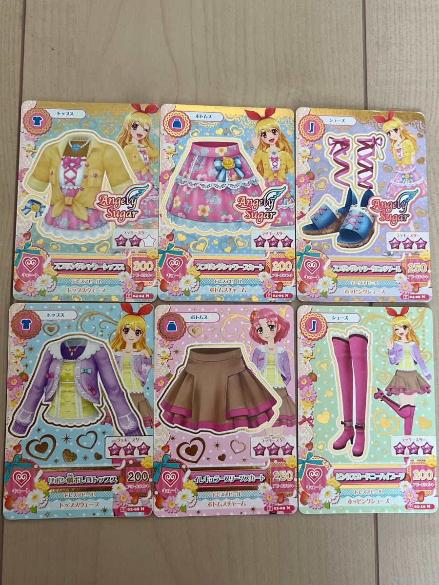 アイカツカード まとめ売り 2点セット|Yahoo!フリマ(旧PayPay アイカツカード まとめ売り 2点セット|Yahoo!フリマ(旧PayPay