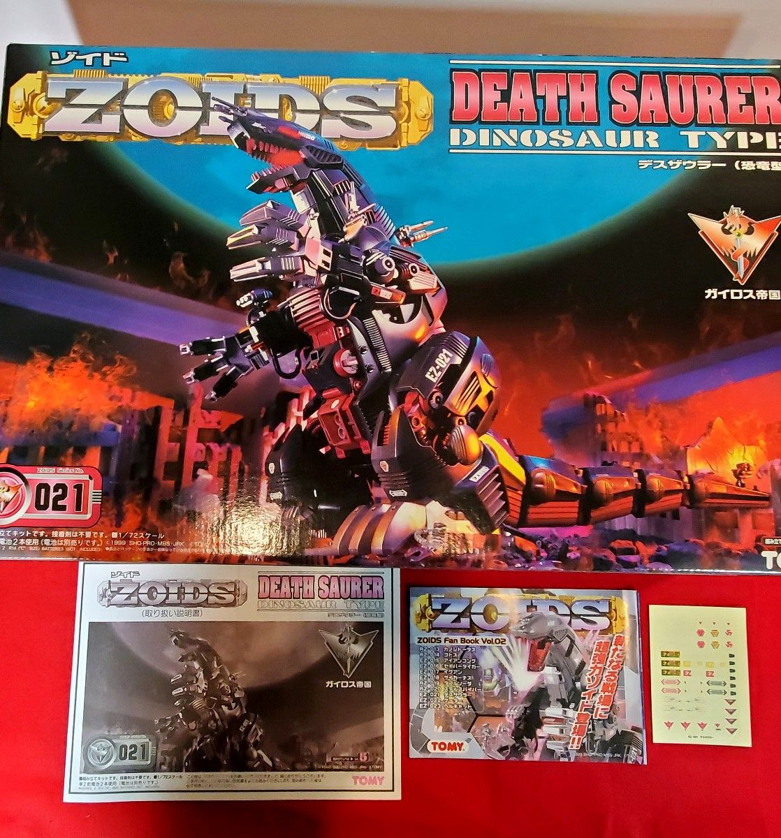 ゾイド ZOIDS デスザウラー 組み立て済み 動作確認済み EZ-021 ゾイド ZOIDS デスザウラー 組み立て済み 動作確認済み EZ-021