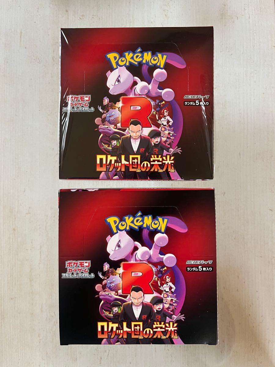 ポケモンカード ロケット団の栄光 2BOX シュリンク付き ポケモンカード ロケット団の栄光 2BOX シュリンク付き
