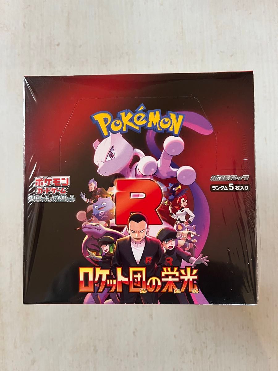 ポケモンカード ロケット団の栄光 2BOX シュリンク付き ポケモンカード ロケット団の栄光 2BOX シュリンク付き