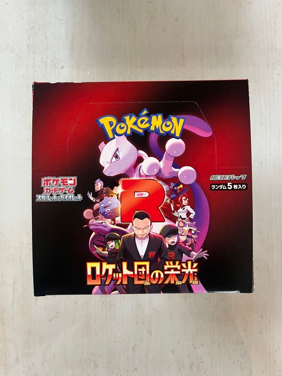 ポケモンカード ロケット団の栄光 2BOX シュリンク付き ポケモンカード ロケット団の栄光 2BOX シュリンク付き