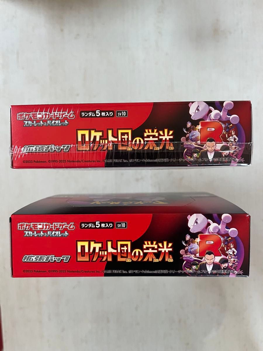 ポケモンカード ロケット団の栄光 2BOX シュリンク付き ポケモンカード ロケット団の栄光 2BOX シュリンク付き