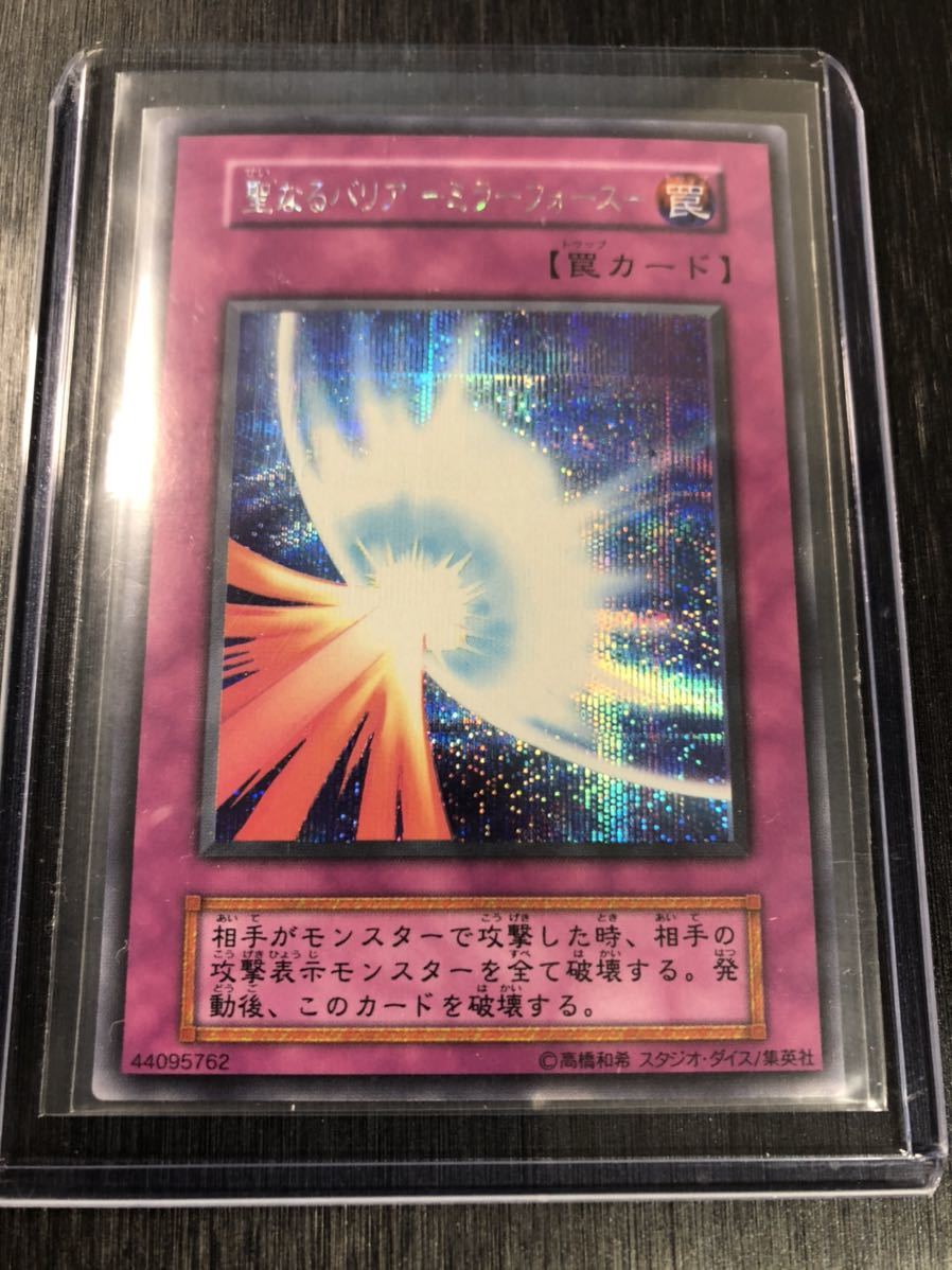 世界で7枚 遊戯王 ラッシュデュエル プレイマット 王道遊我役 直筆サイン 石橋陽彩 セブンスロードマジシャン ウィッチ メイジ 即決 - 【削除予定】限定品、非売品 世界で7枚 遊戯王 ラッシュデュエル プレイマット 王道遊我役 直筆サイン 石橋陽彩 セブンスロードマジシャン ウィッチ メイジ 即決 - 【削除予定】限定品、非売品