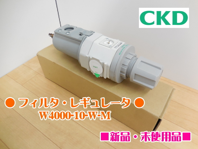 Bibian 比比昂- CKD FILTER REGULATOR フィルタ・レギュレータ Bibian 比比昂- CKD FILTER REGULATOR フィルタ・レギュレータ