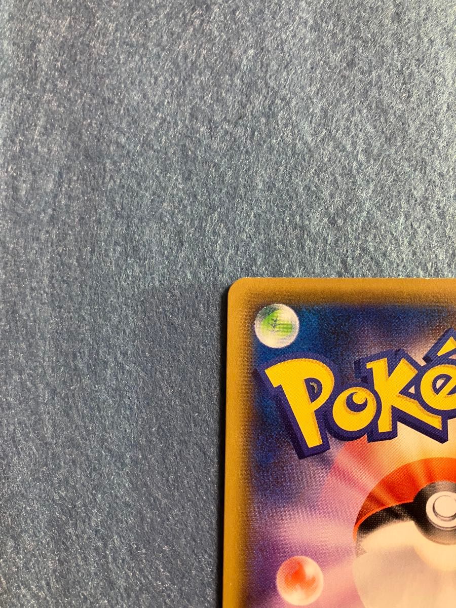 ポケモンカードゲーム エリカのおもてなし 傘エリカ|Yahoo ポケモンカードゲーム エリカのおもてなし 傘エリカ|Yahoo