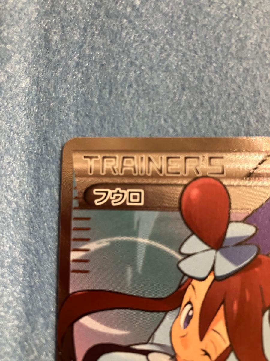 ポケモンカードゲームXY 赤い閃光 フウロ 164/XY-P|Yahoo ポケモンカードゲームXY 赤い閃光 フウロ 164/XY-P|Yahoo