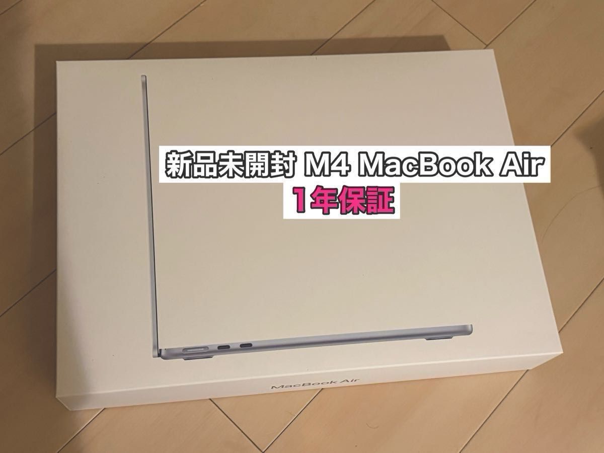 M4 Macbook air スカイブルー 新品 未開封 一年保証|Yahoo M4 Macbook air スカイブルー 新品 未開封 一年保証|Yahoo