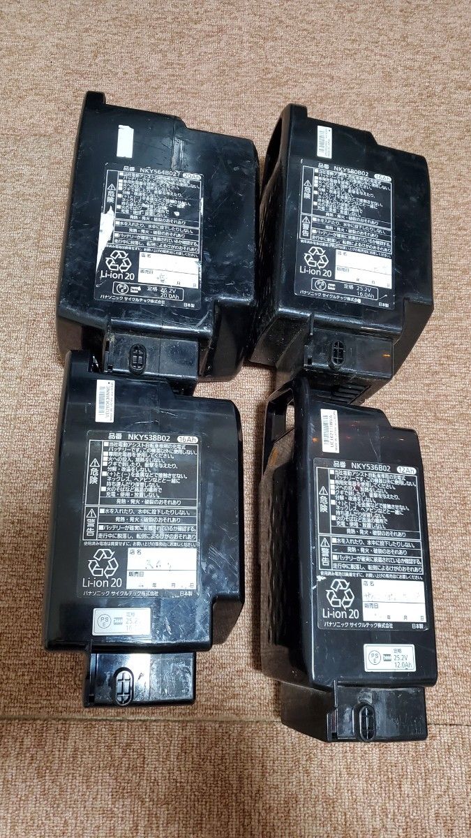 Panasonic 20ah 16Ah 4個 パナソニック 電動アシスト自転車用 Panasonic 20ah 16Ah 4個 パナソニック 電動アシスト自転車用