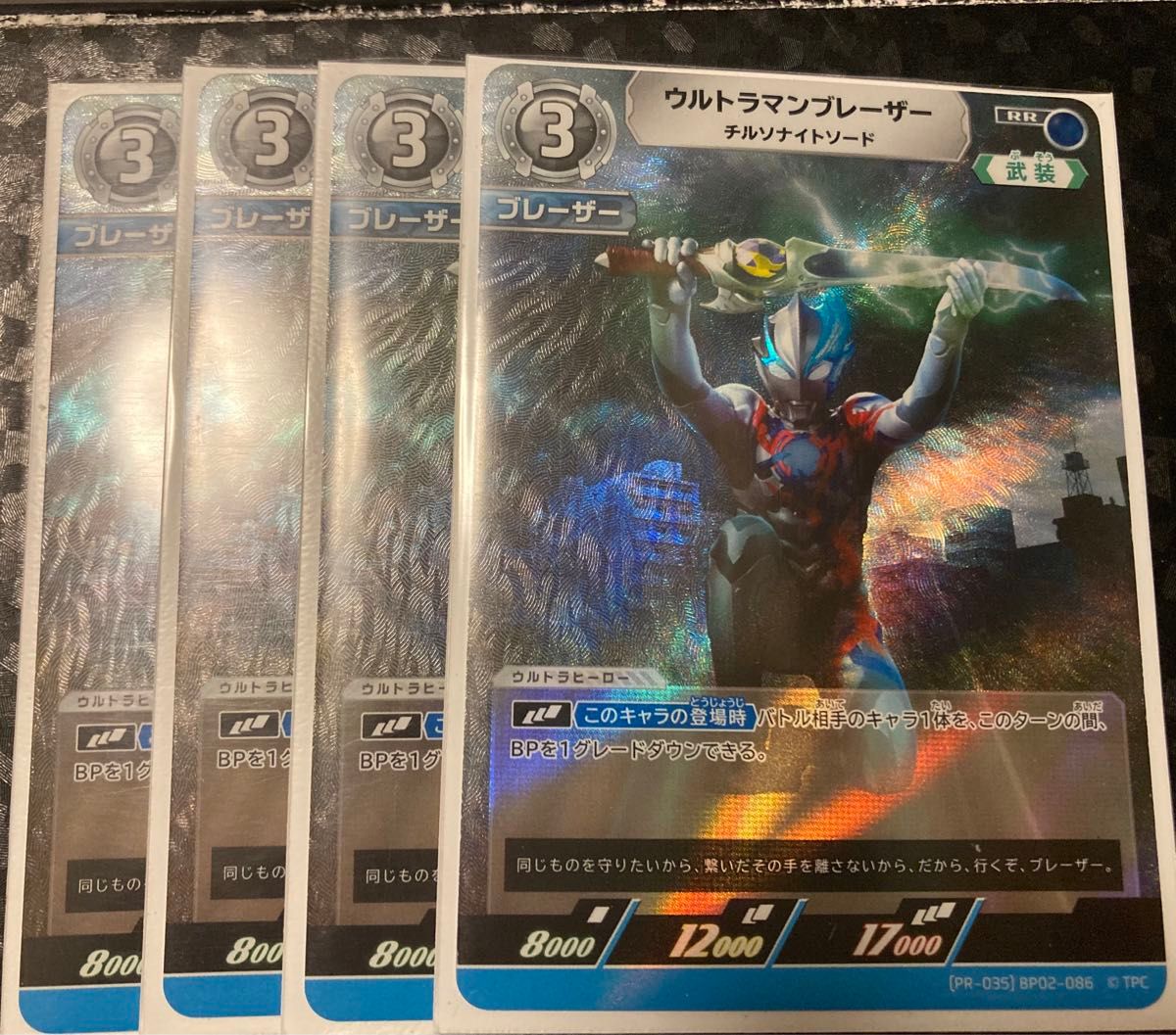ウルトラマンカードゲーム ウルトラマンブレーザー プロモ 優勝 ウルトラマンカードゲーム ウルトラマンブレーザー プロモ 優勝