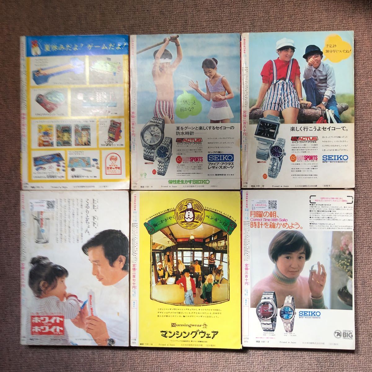 ヤフオク S40年代のウルトラ怪獣の載った学年誌 小学五年 ヤフオク S40年代のウルトラ怪獣の載った学年誌 小学五年