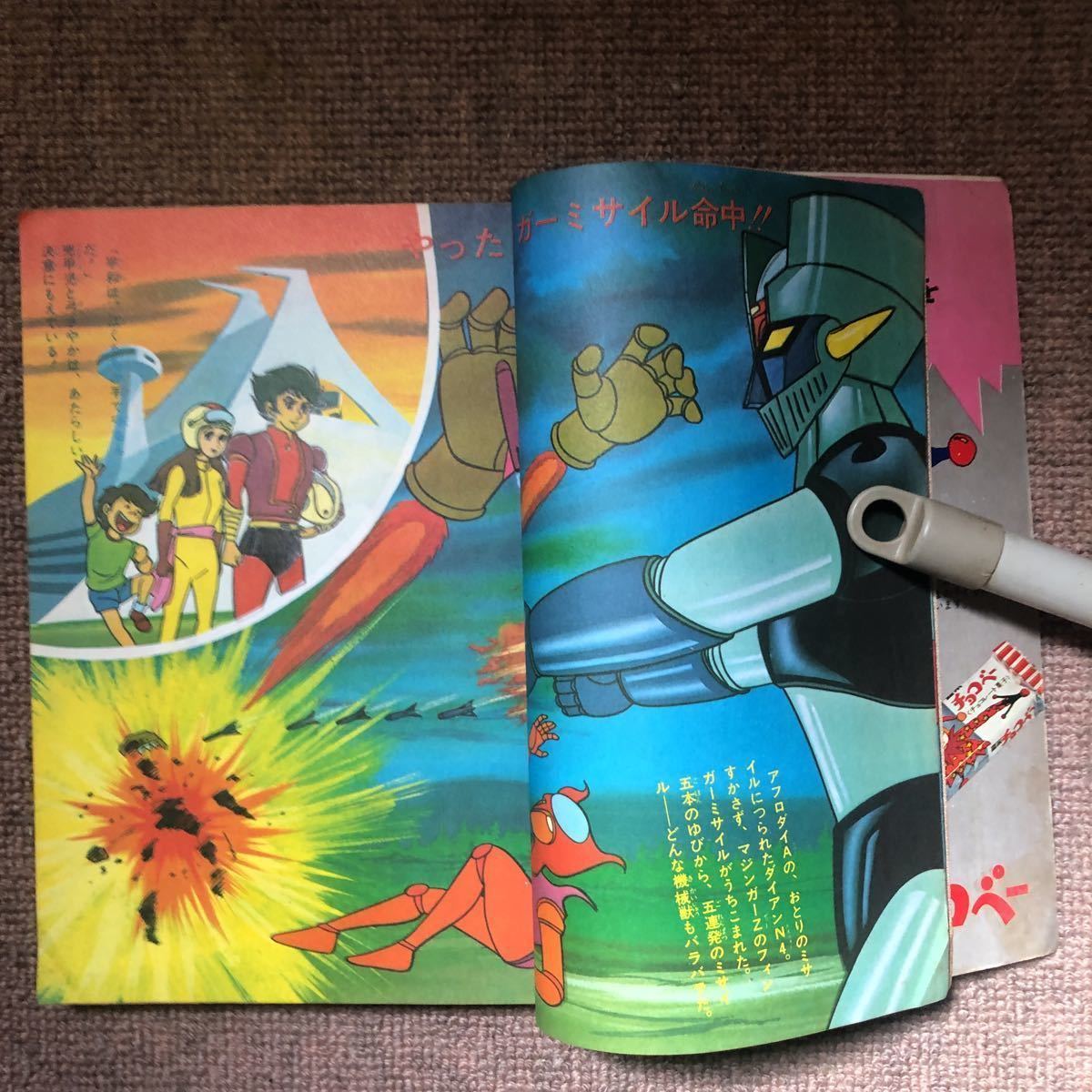 テレビランド 1973年(s48年) 3月創刊号 完品 書き込有 仮面ライダーV3 仮面ライダー キカイダー レインボーマン デビルマン ガッチャマン_画像5