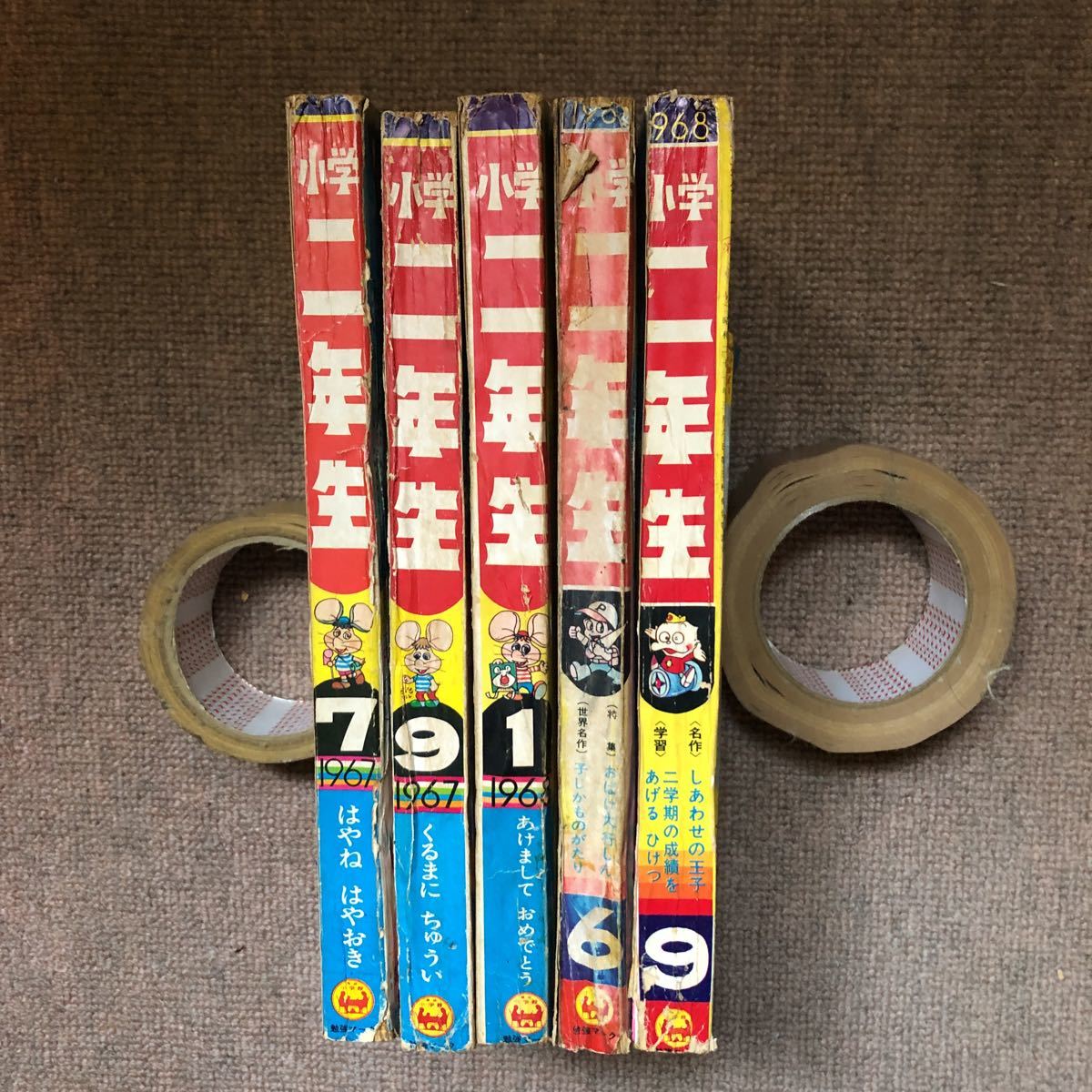 S40年代のウルトラ怪獣の載った学年誌 小学二年生 5冊 付録怪獣じてん スペル星人 キャプテンウルトラ 妖怪 パーマン マイティジャック Product Details Yahoo Auctions Japan Proxy Bidding And Shopping Service From Japan