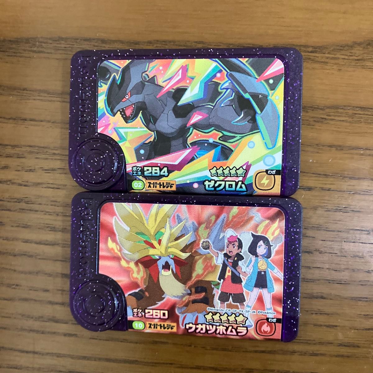 ポケモンフレンダ スーパートレジャー2枚セット|Yahoo!フリマ ポケモンフレンダ スーパートレジャー2枚セット|Yahoo!フリマ