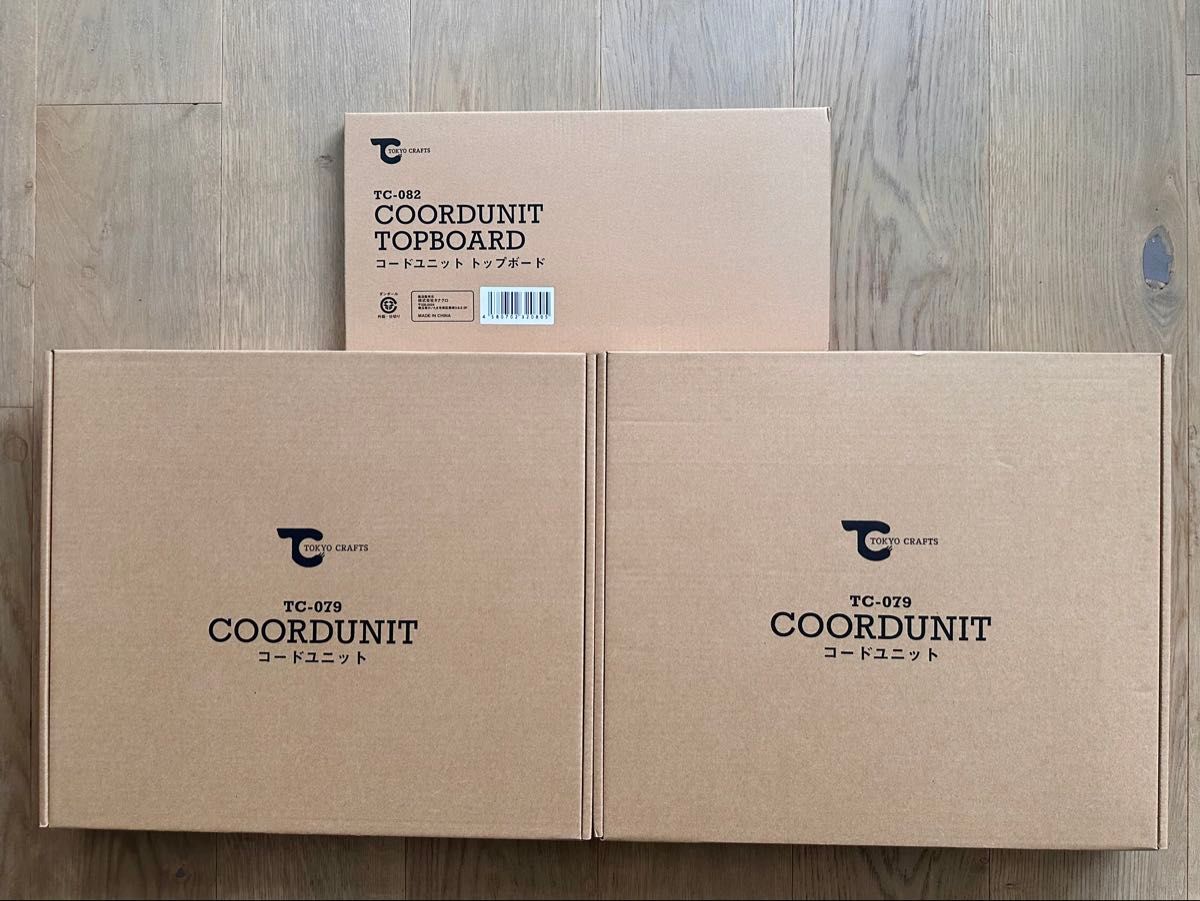 新品未開封 TOKYO CRAFTS COORDUNIT TOPBOARD他 3点セット 東京 新品未開封 TOKYO CRAFTS COORDUNIT TOPBOARD他 3点セット 東京